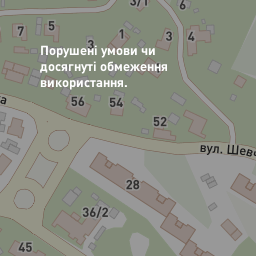 Супермаркет 