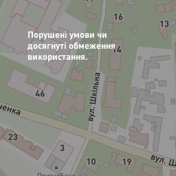 Супермаркет 