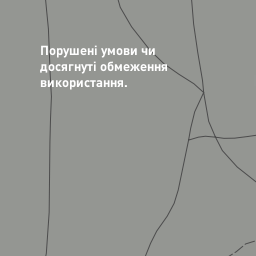 Супермаркет 