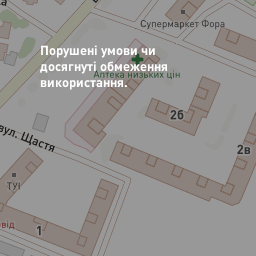 Супермаркет 