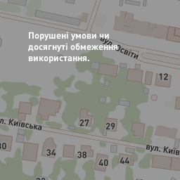 Супермаркет 