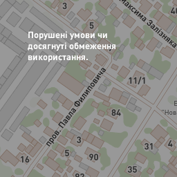 こまっぷ Черкаси, вул. Максима Залізняка (Громова), 29/2 — Візіком карти