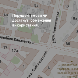 Ресторан 
