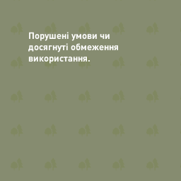 Производство пакетов — поиск на UA-REGION — страница 3